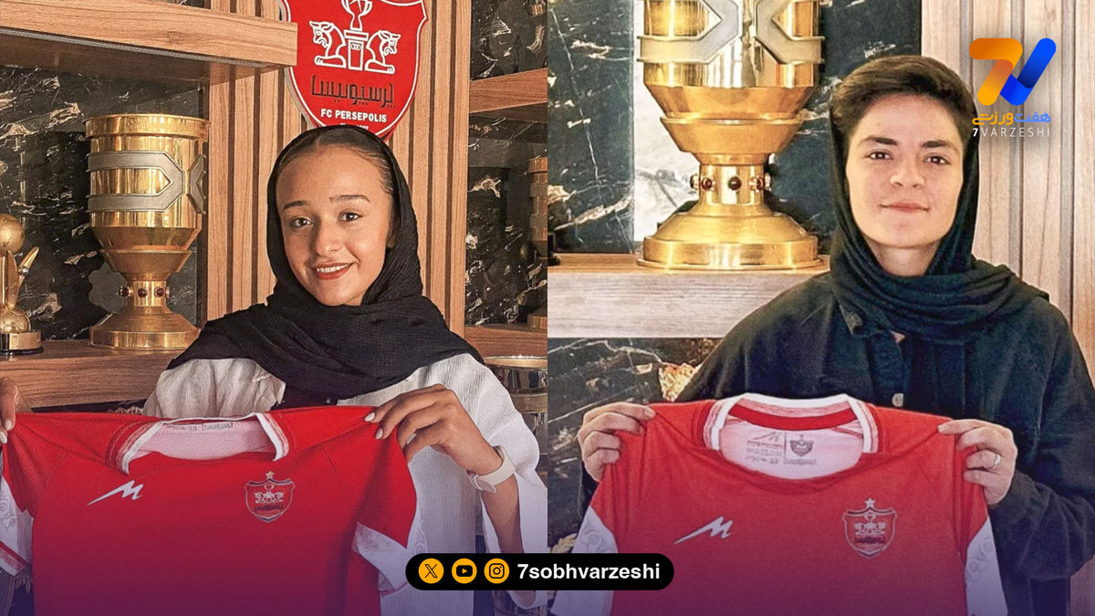 دو فاطمه رضایی در تیم زنان پرسپولیس