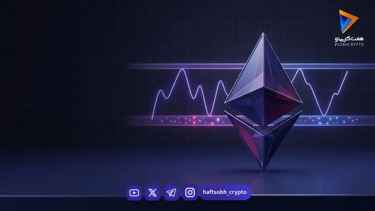 فروش ۲.۴ میلیون دلار اتریوم توسط نهنگ قدیمی پس از یک دهه