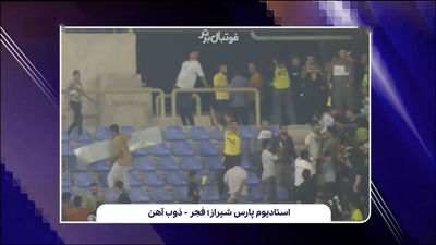 زمان بهره برداری از ورزشگاه آزادی مشخص شد