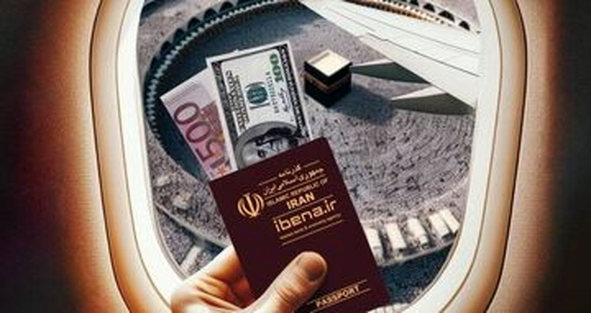 شرایط دریافت ارز مسافرتی; قیمت روز ریال عربستان