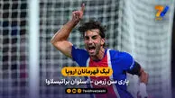 خلاصه بازی پاری سن ژرمن 6 - 1اسلوان براتیسلاوا