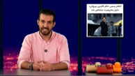 عبدالله روا: افشین پیروانی با استوری جلوی تجمع را گرفت