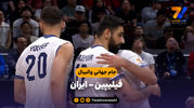 خلاصه والیبال فیلیپین 2 - ایران 3