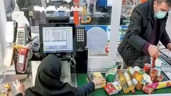 واریز کالابرگ الکترونیکی دهک‌های ۴ تا ۷ امشب ۱۸ تیر ۱۴۰۴