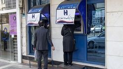 زمان واریز سود سهام عدالت در سال 1404 مشخص شد؟