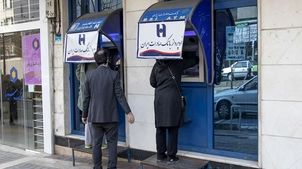 زمان واریز سود سهام عدالت در سال 1404 مشخص شد؟