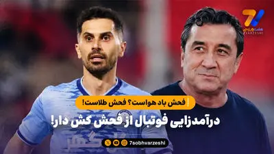 شکایت رسمی امید عالیشاه از خداداد عزیزی به مراجع قضایی