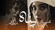 دانلود آهنگ آن ﺗﺮک ﭘﺮی ﭼﻬﺮه ﻛﻪ دوش از ﺑﺮ ﻣﺎ رﻓﺖ، آﻳﺎ ﭼﻪ ﺧﻄﺎ دﻳﺪ ﻛﻪ از راه ﺧﻄﺎ رﻓﺖ / تیتراژ بامداد خمار 