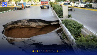 مستند «ایران جان، اصفهان ایران» کلید خورد