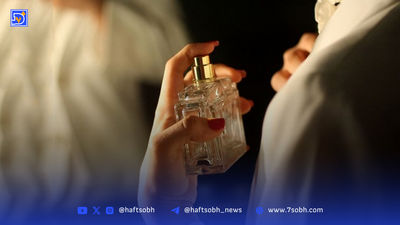 خوش‌بویی با چه قیمتی؟