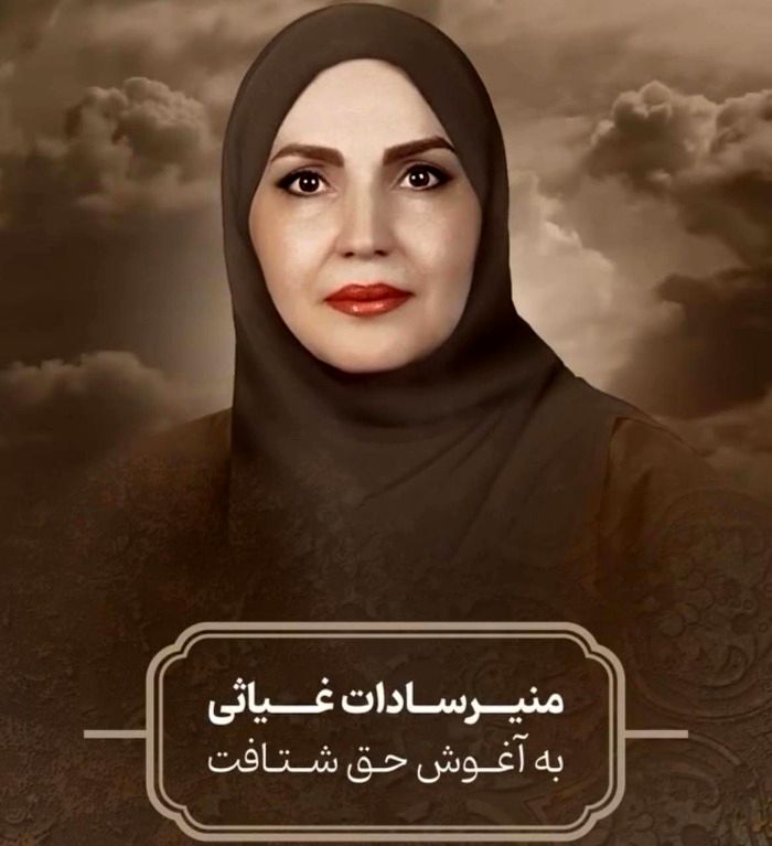 همسر علیرضا قربانی