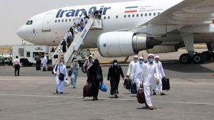 محدودیت‌های جدید برای .ورود بارِ حجاج به ایران