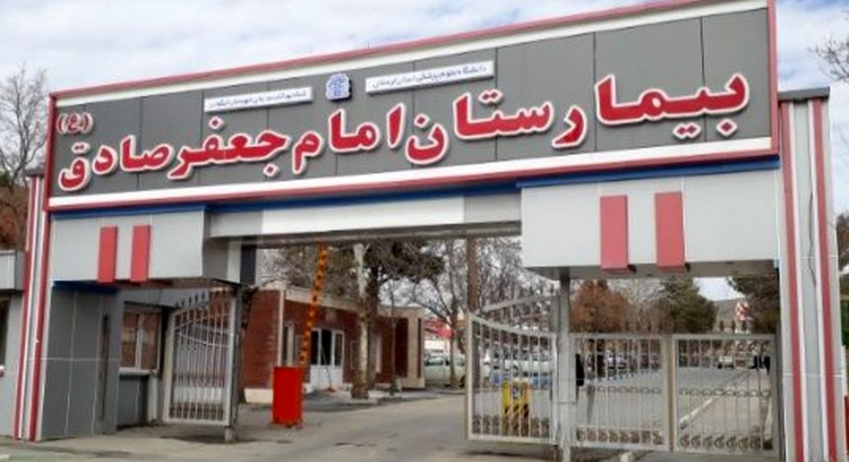 جزئیات ضربوجرح کادر درمان بیمارستان امام جعفر صادق الیگودرز