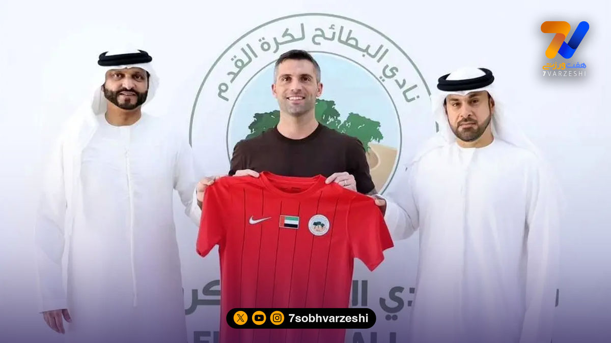 فرهاد مجیدی گزینه استقلال را قاپید