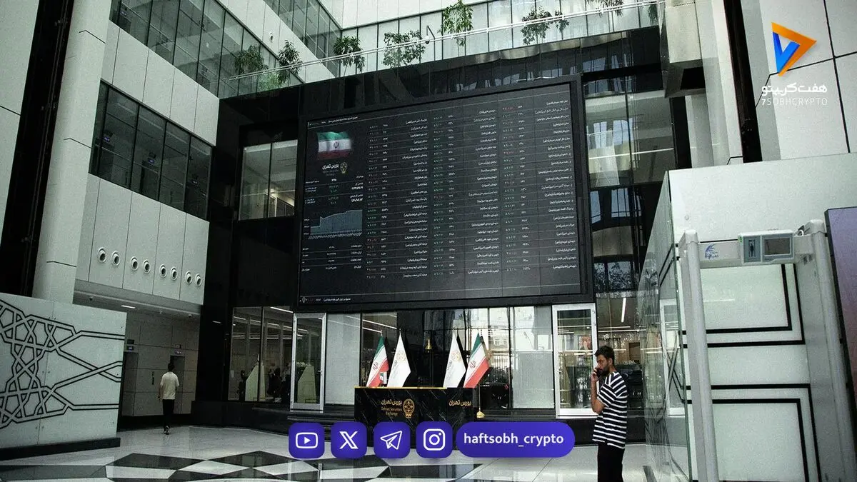  پیش‌بینی بازار سهام فردا چهارشنبه ۱۸ شهریور | صعود بورس تا کجا ادامه دارد؟ 