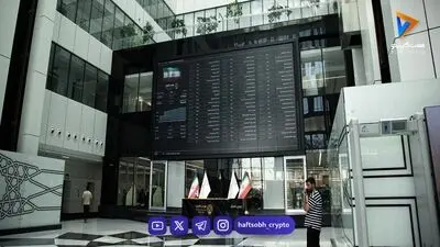 بورس در ابرکانال ۷ میلیونی 