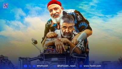 ۱۰ تا از بهترین فیلم های  ایرانی که حس خوب به بیننده می دهد!