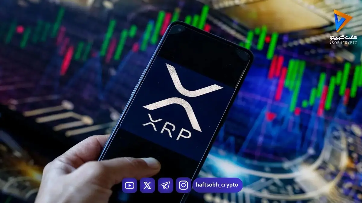 چشم‌انداز قیمت ریپل: تحلیل امکان رسیدن XRP به هدف ۱۰ دلاری
