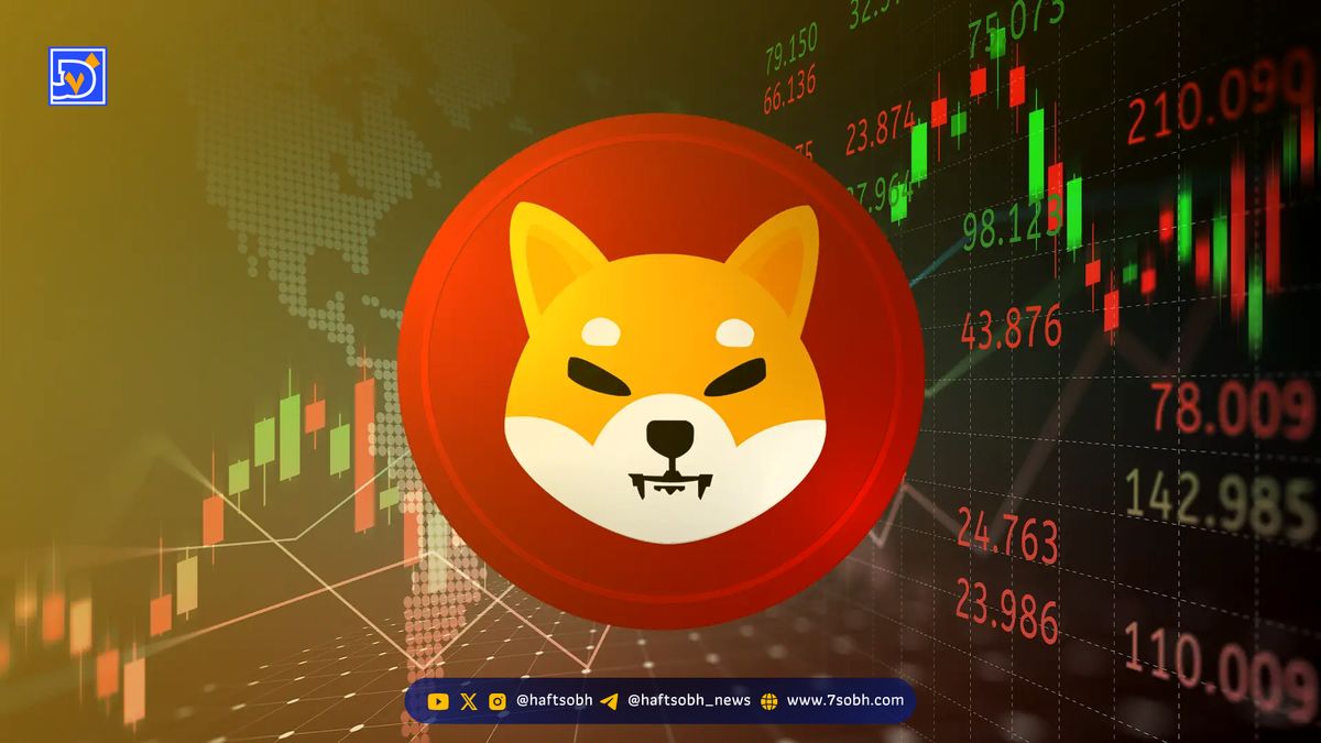 شیبا اینو (SHIB) در مسیر ثبت رکورد جدید؟