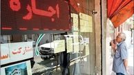 قیمت اجاره خانه ۷۰ متری در تهران + جدول