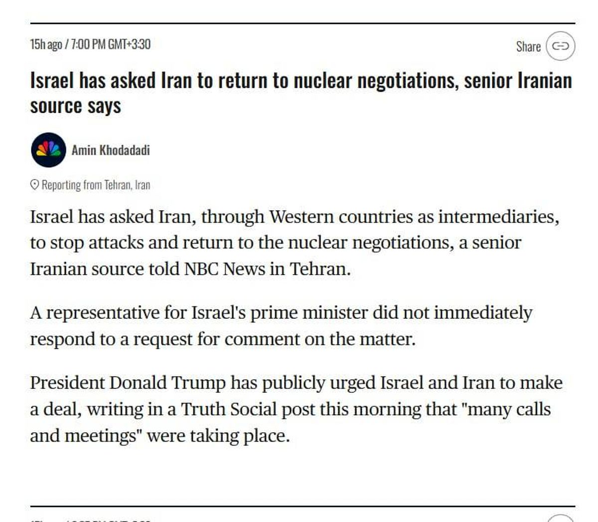 فوری/ درخواست اسرائیل از ایران؛ به مذاکرات برگرد