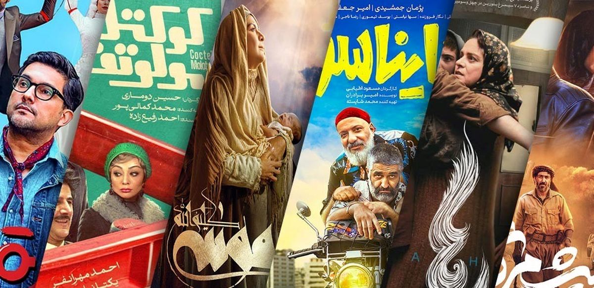 پرفروش‌ترین فیلم در حال اکران کدام است؟