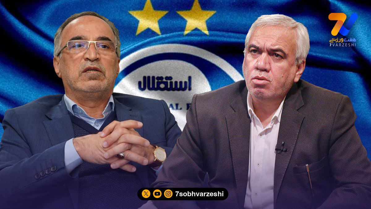 بیانیه استقلال علیه علی فتحاللهزاده و امیر واعظ آشتیانی