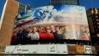 دیوارنگاره جدید میدان ولیعصر؛ منم سرباز ایران