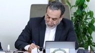 عراقچی درباره مذاکرات وعده مهمی داد ؛ راه پیش رو روشن است