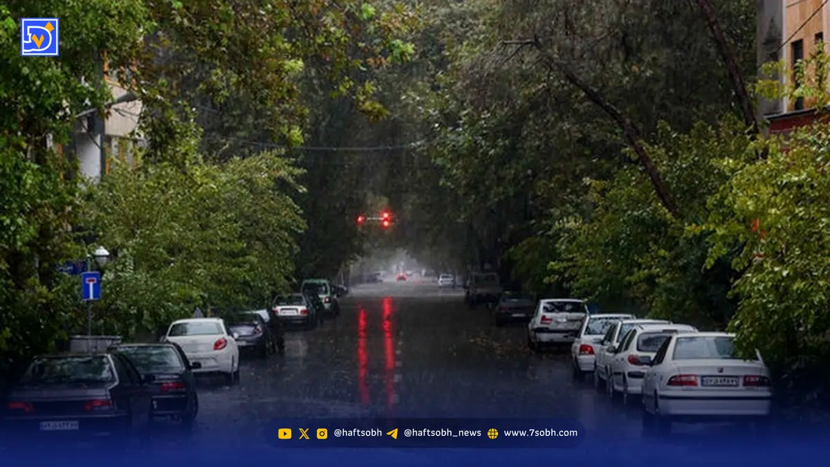 هشدار جدی به پایتخت نشینان / تهران در آستانه باران و سرمای بی سابقه