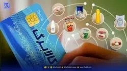  رمزگشایی از ۲ مدل جدید کالابرگ الکترونیکی دولت