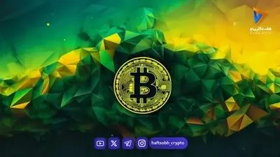 تحلیلگر سابق گلس‌نود: صعودی‌ترین اتفاق ممکن برای بیت کوین در حال رخ دادن است