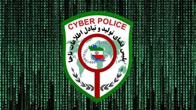 پلیس فتا: مراقب شنود مکالمات خانوادگی باشید!