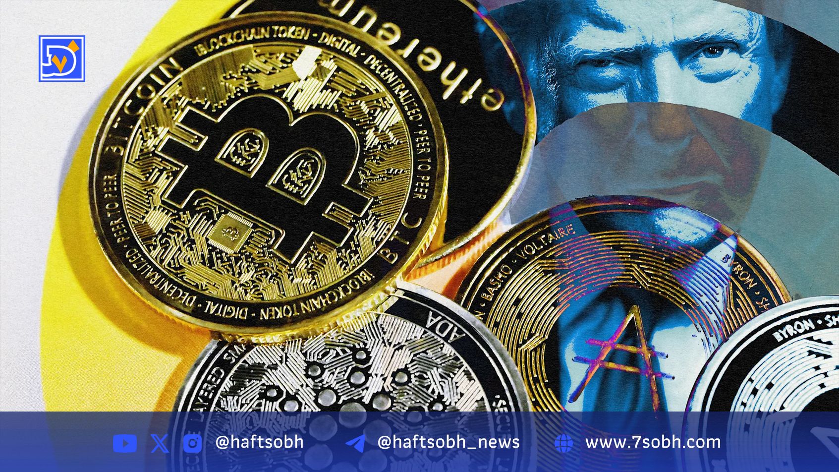 بیت‌کوین در پس‌انداز بازنشستگی آمریکایی‌ها؟