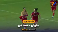 خلاصه بازی ملوان 0 - نساجی 1