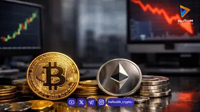  قیمت بیت‌کوین و اتریوم امروز سه‌شنبه ۲۷ مرداد ۱۴۰۵/ افزایش قیمت بیت‌کوین 