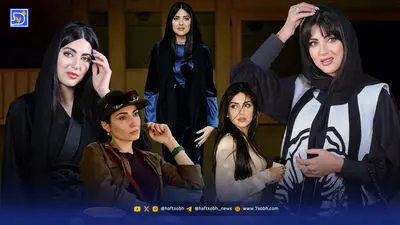 قاب امروز | زیبای وحشی بهاره رهنما