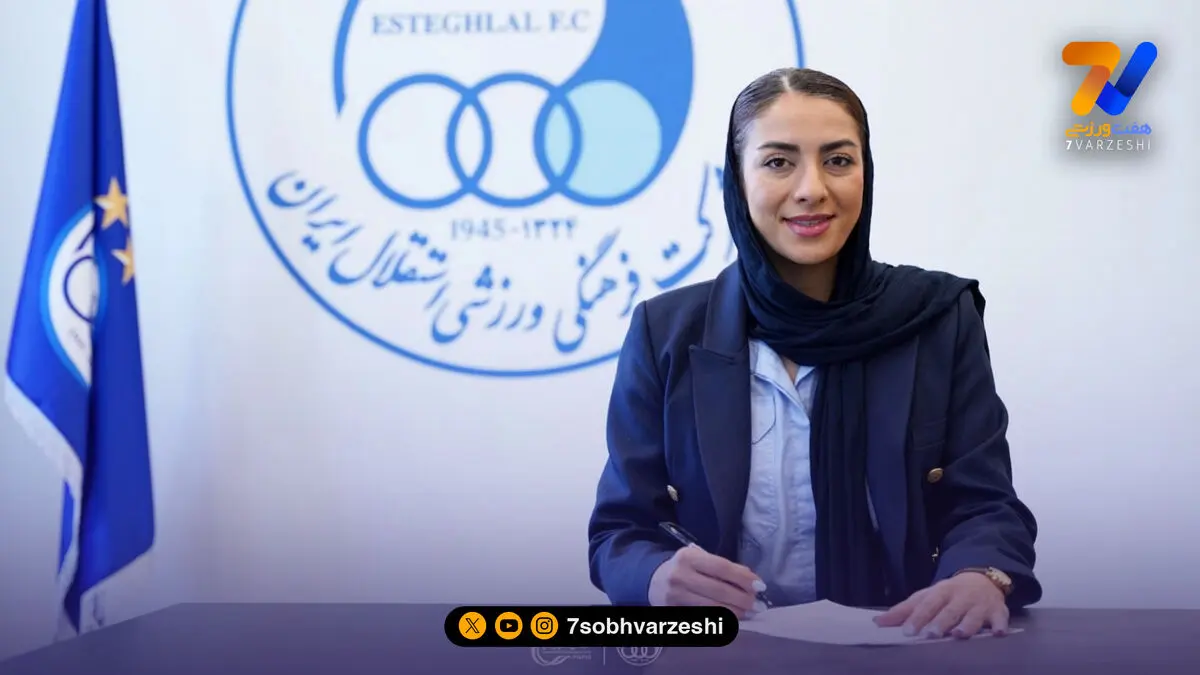 نیلوفر حجتی سرمربی تیم والیبال زنان استقلال شد!