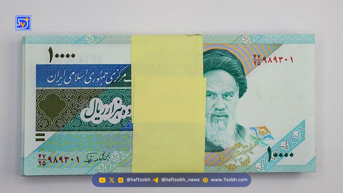 اسکناس هزار تومانی قدیمی؛ نگاهی به یادگارهای اقتصادی پس از انقلاب