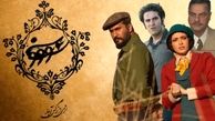 حضور هوتن شکیبا؛ستاره ای جدید در آسمان عاشقانه سووشون!