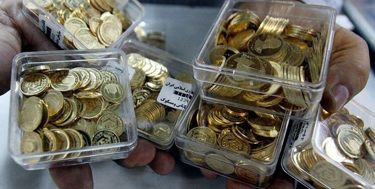 قیمت سکه امروز 16 تیر 1404