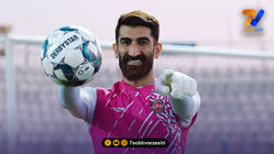 پیام بیرانوند به تیم ملی امید؛ شما آینده های ایران هستید