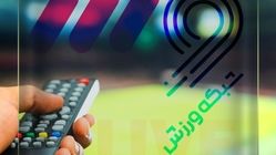 برنامه مسابقات امروز فوتبال + زمان پخش بازی استقلال و آلومینیوم اراک