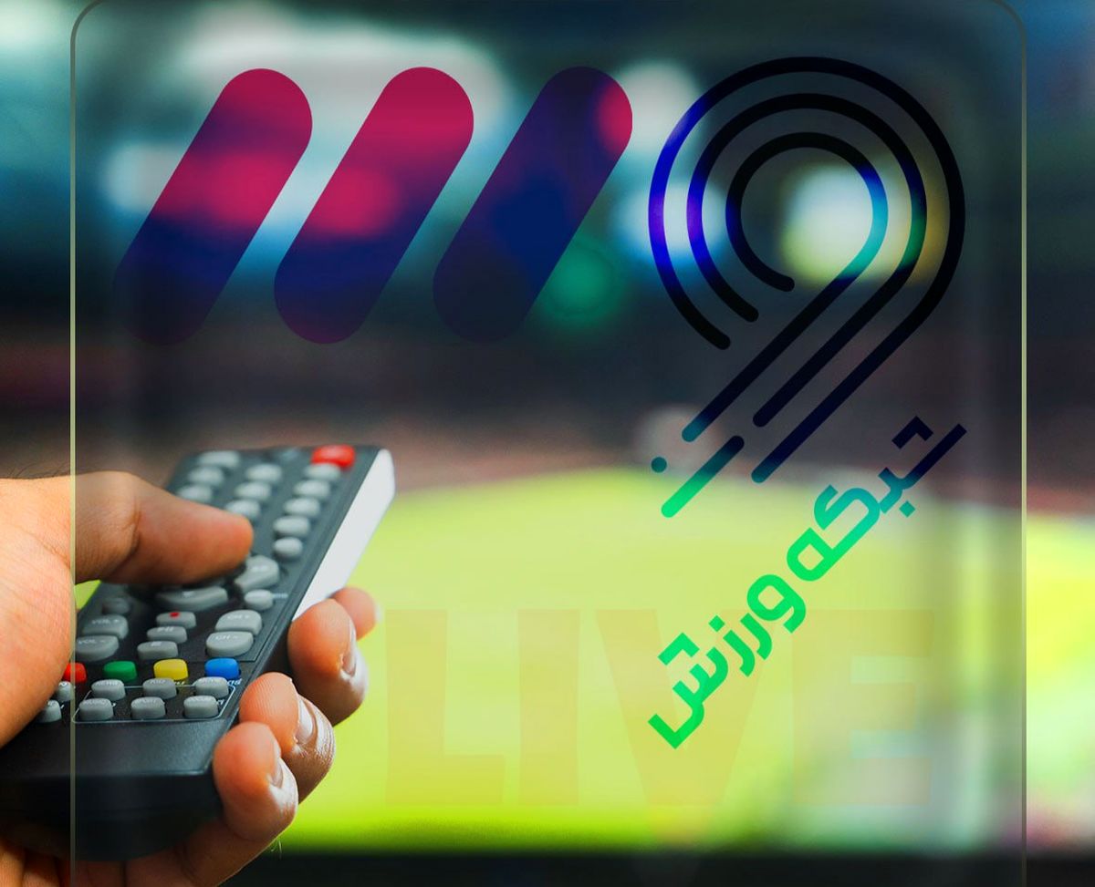 برنامه مسابقات امروز فوتبال + زمان پخش بازی استقلال و آلومینیوم اراک