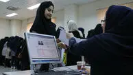 وام های دانشجویی افزایش یافت / مبالغ جدید وام های دانشجویی