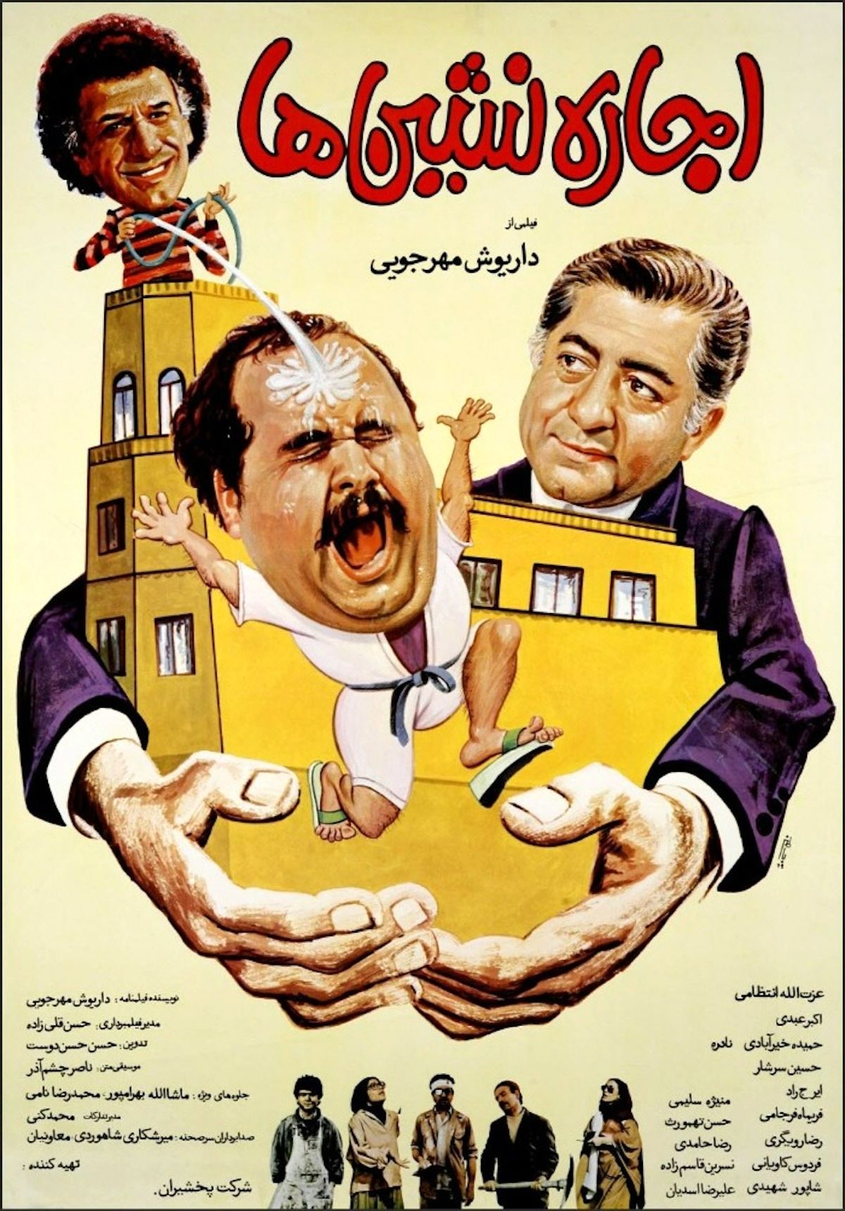 بهترین فیلم های ایرانی