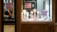 قیمت سکه پارسیان امروز دوشنبه ۵ خرداد ۱۴۰۴