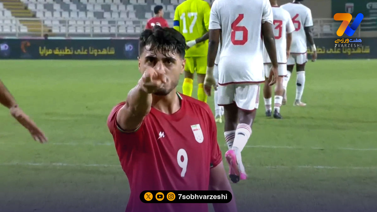 استقلالی های تیم امید، کار امارات را ساختند!
