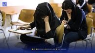 واقعیتی فراتر از درس و کتاب و مدرسه