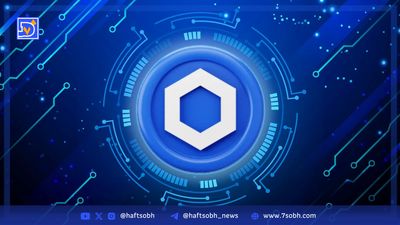 تحلیلگران راجع‌به توکن LINK چه می‌گویند؟